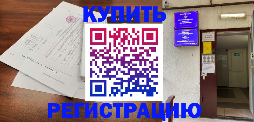регистрация для школы в Ярославле