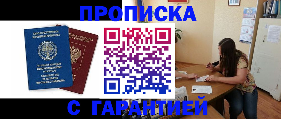 найти адрес прописки в Ярославле