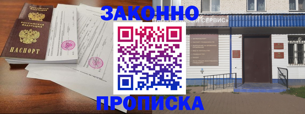 временная регистрация поиск в Ярославле