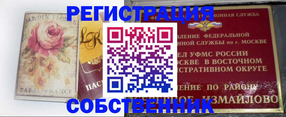 форма 3 в Ярославле